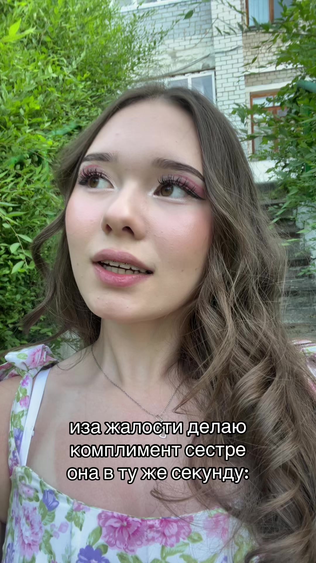 @салтош