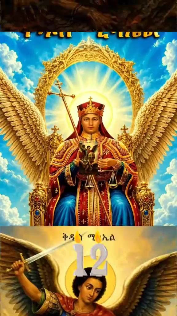 @Netsanet Beyene