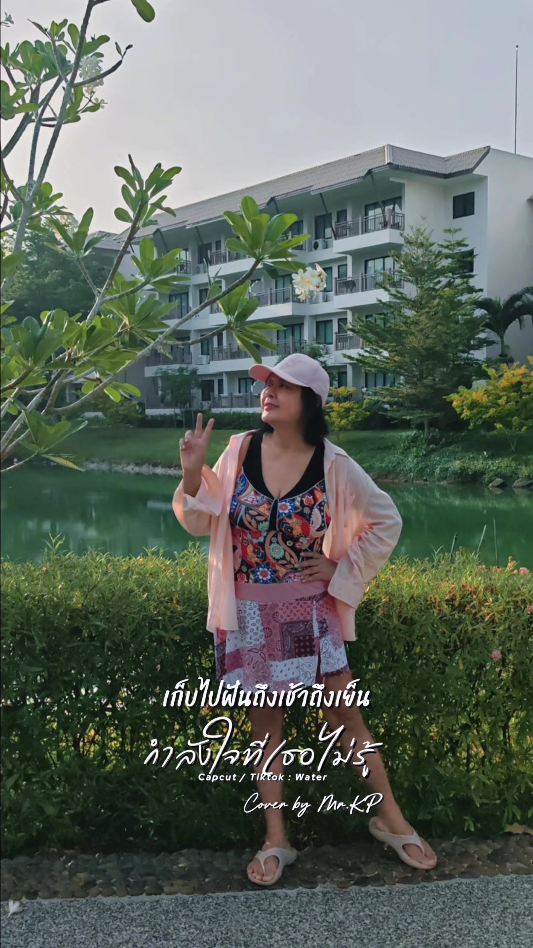 @Natty..สุขใจไปกับ &ldquo;พี่นัท&rdquo;