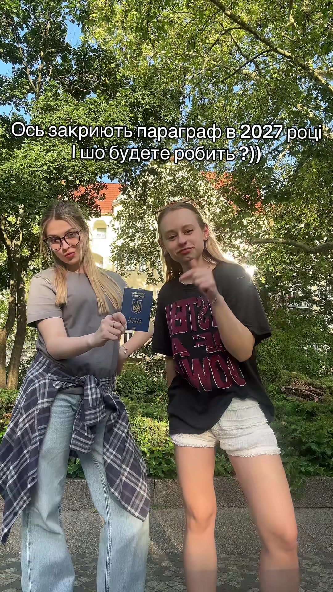 @[філофея]