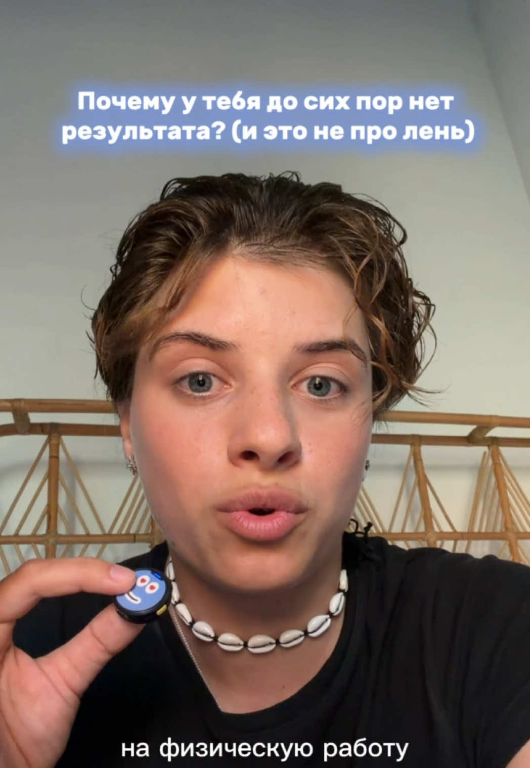 @Тиназес