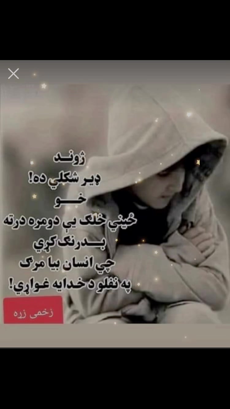 @غمجن ويډیو ګانی
