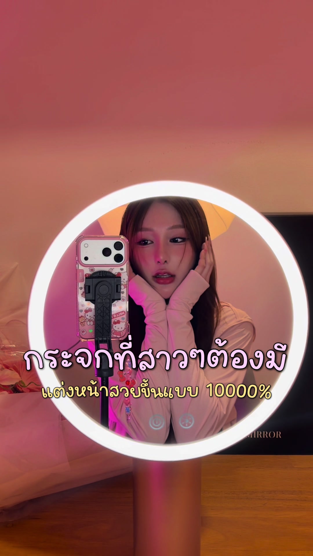@ออมที่แปลว่าออมออม(◕‿◕✿)
