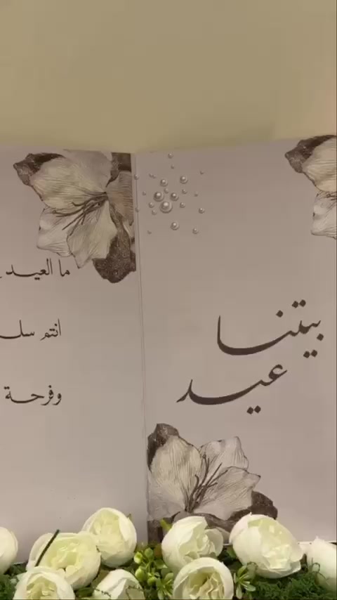 @𝙰𝚒𝚜𝚑𝚊✨