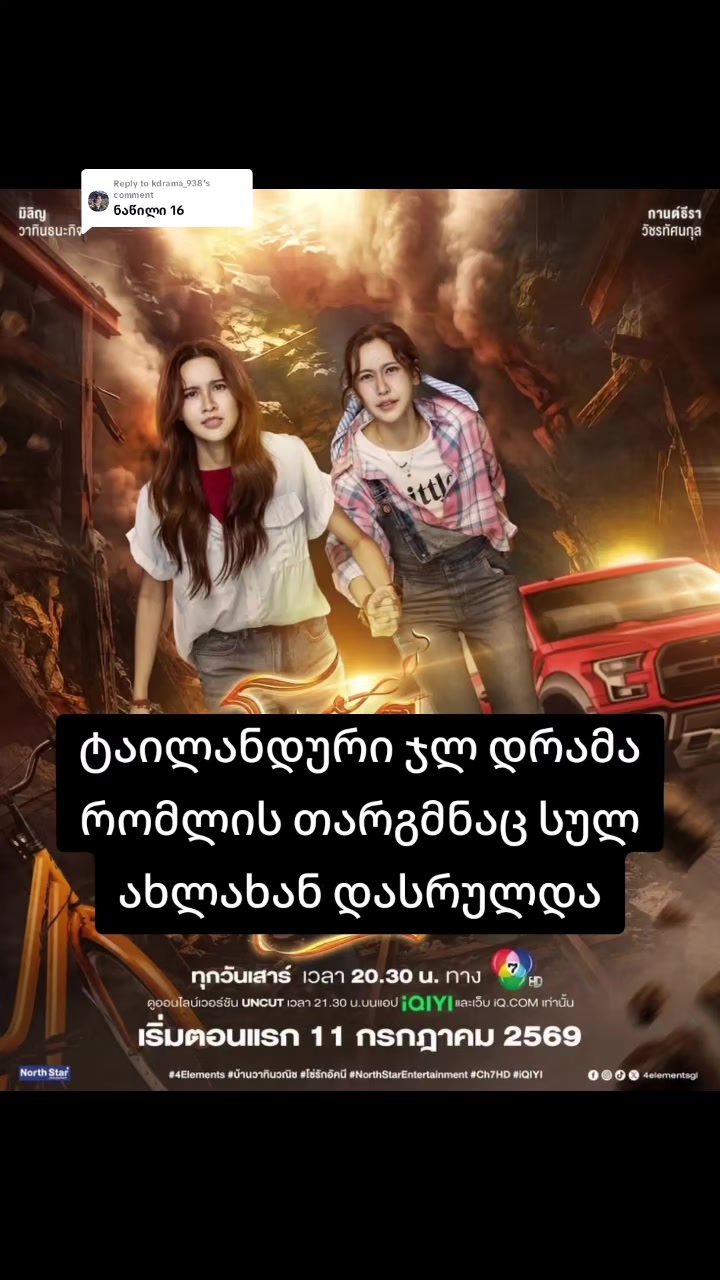 @კიმ ჯენი