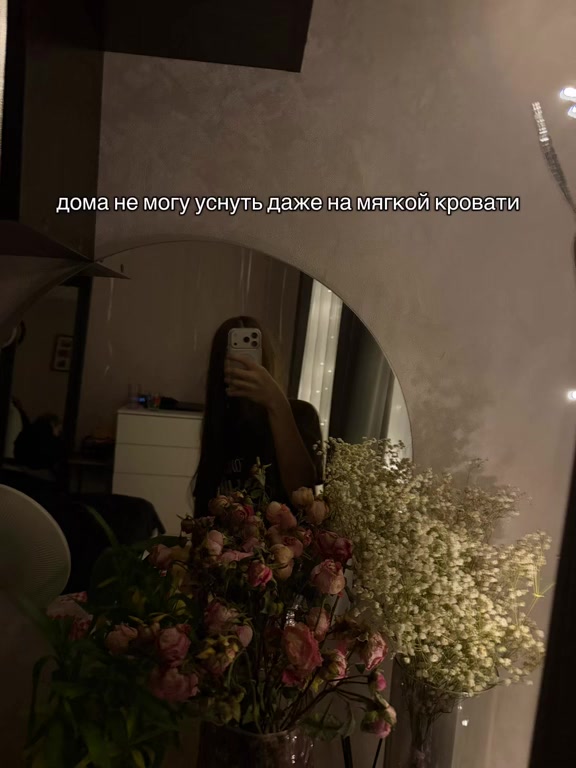 @мохито