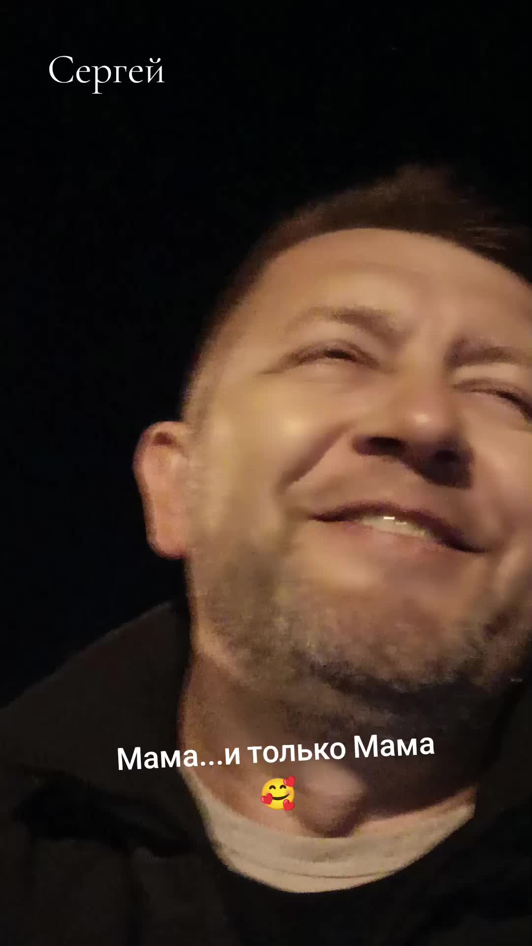 @=СЕРГЕЙ=