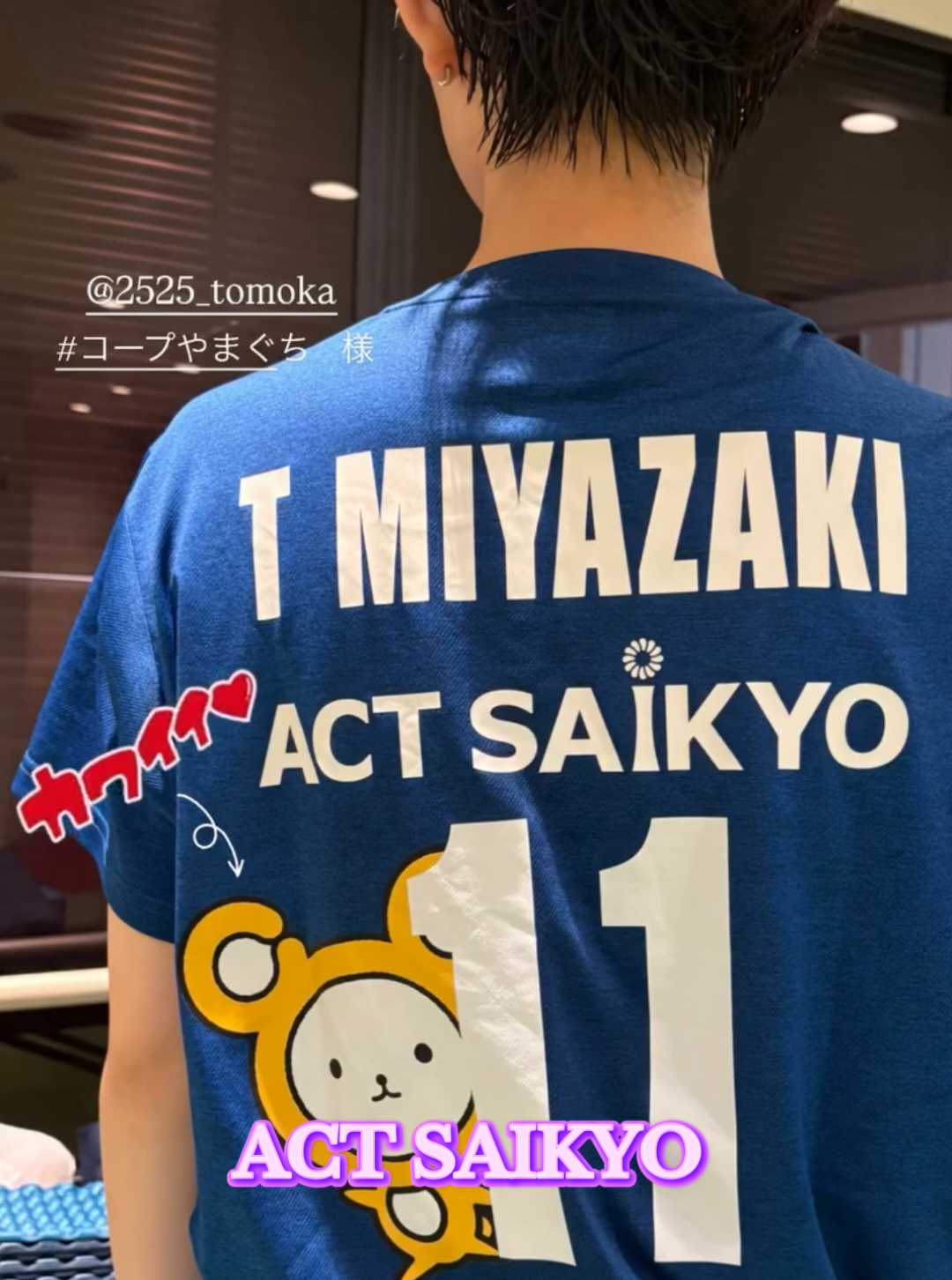 @キートン
