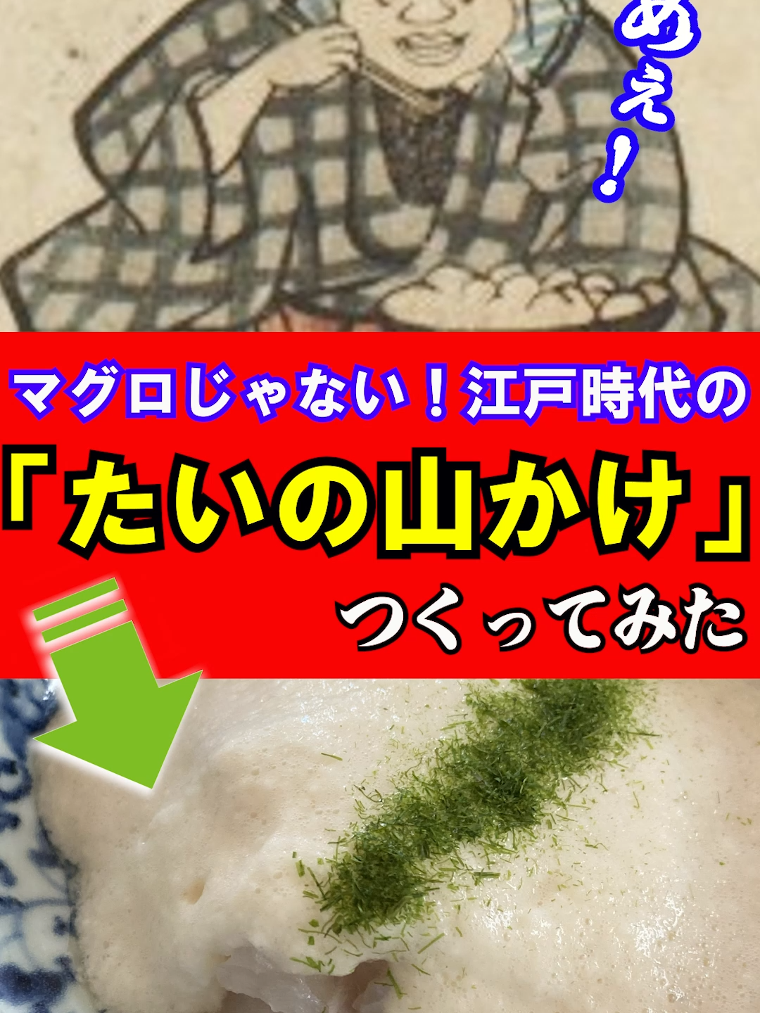 @余談