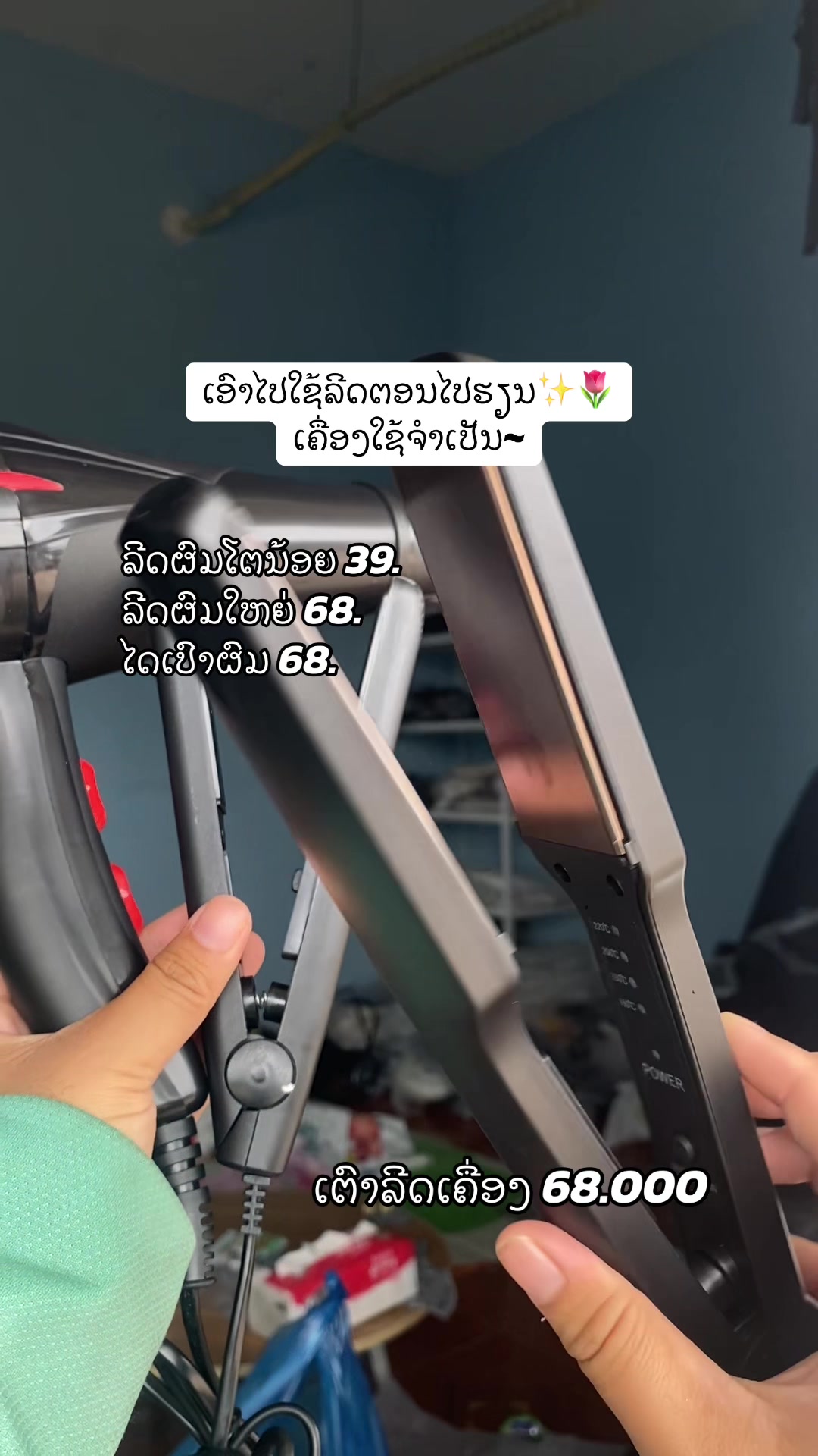 @🦋 Noy Phoukham 🦋ແວ່ນຕາກັນແສງ