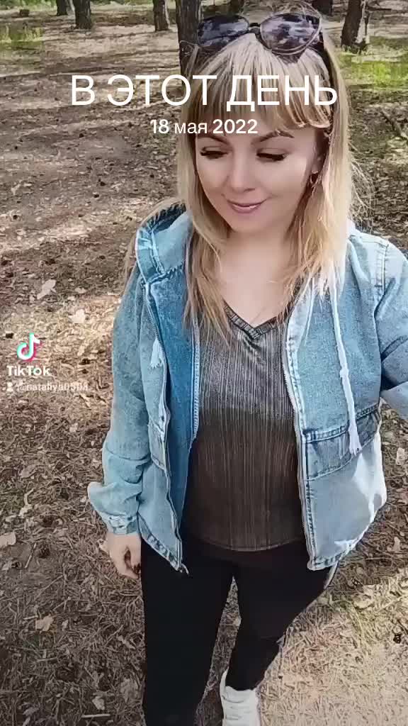 @Наталия