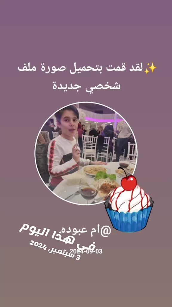 @ام عبوده