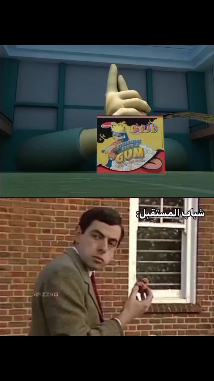 @IRAQ🎮GM