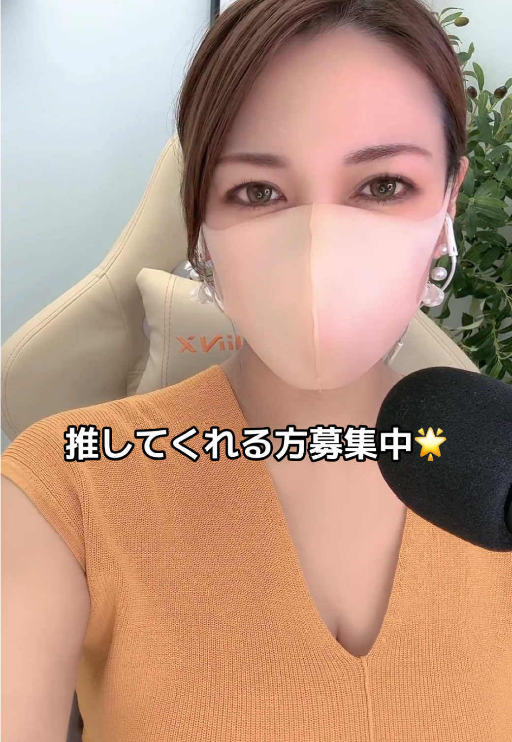 @かとう🍵