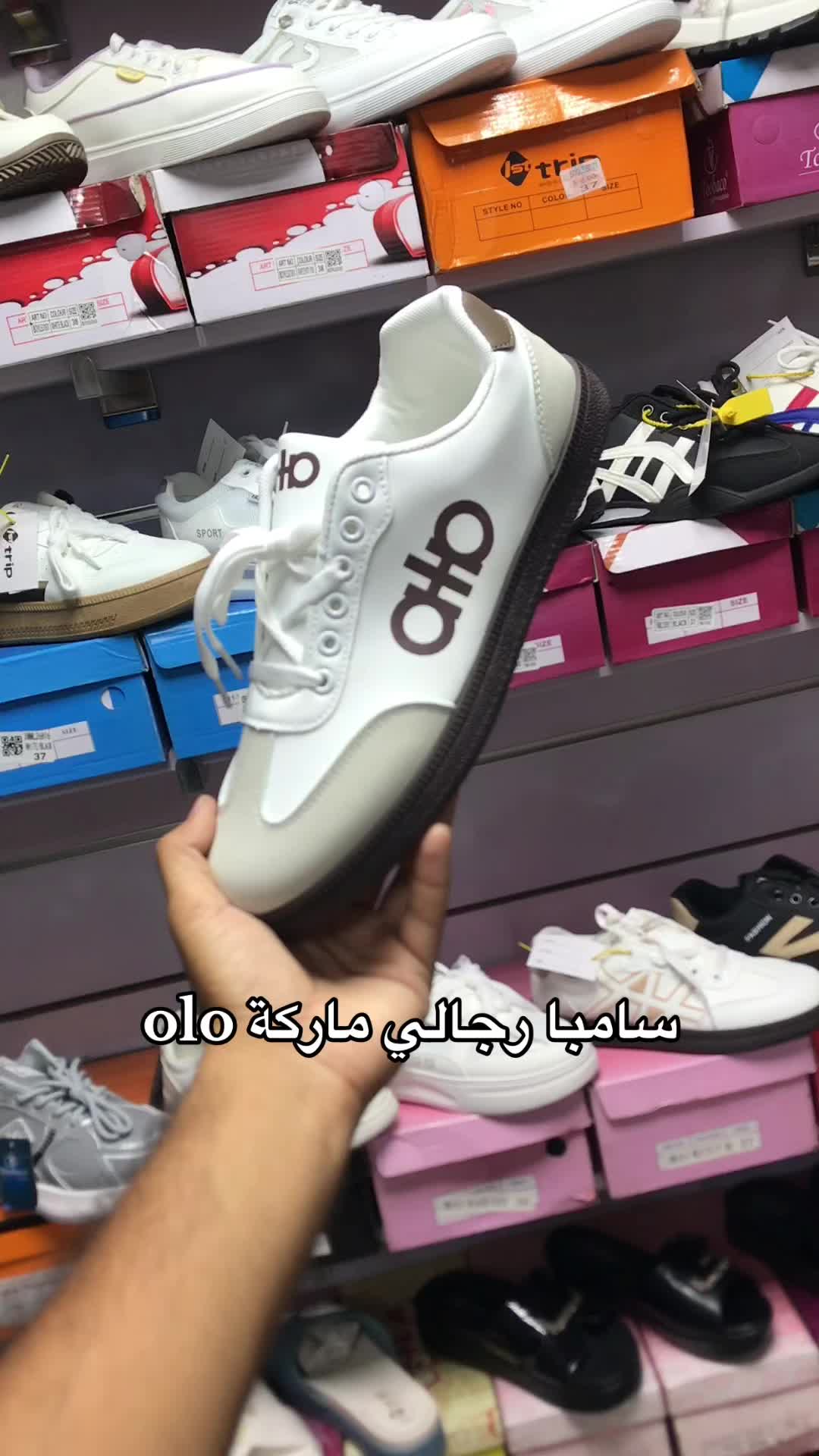 @بيج الشمس للاحذية