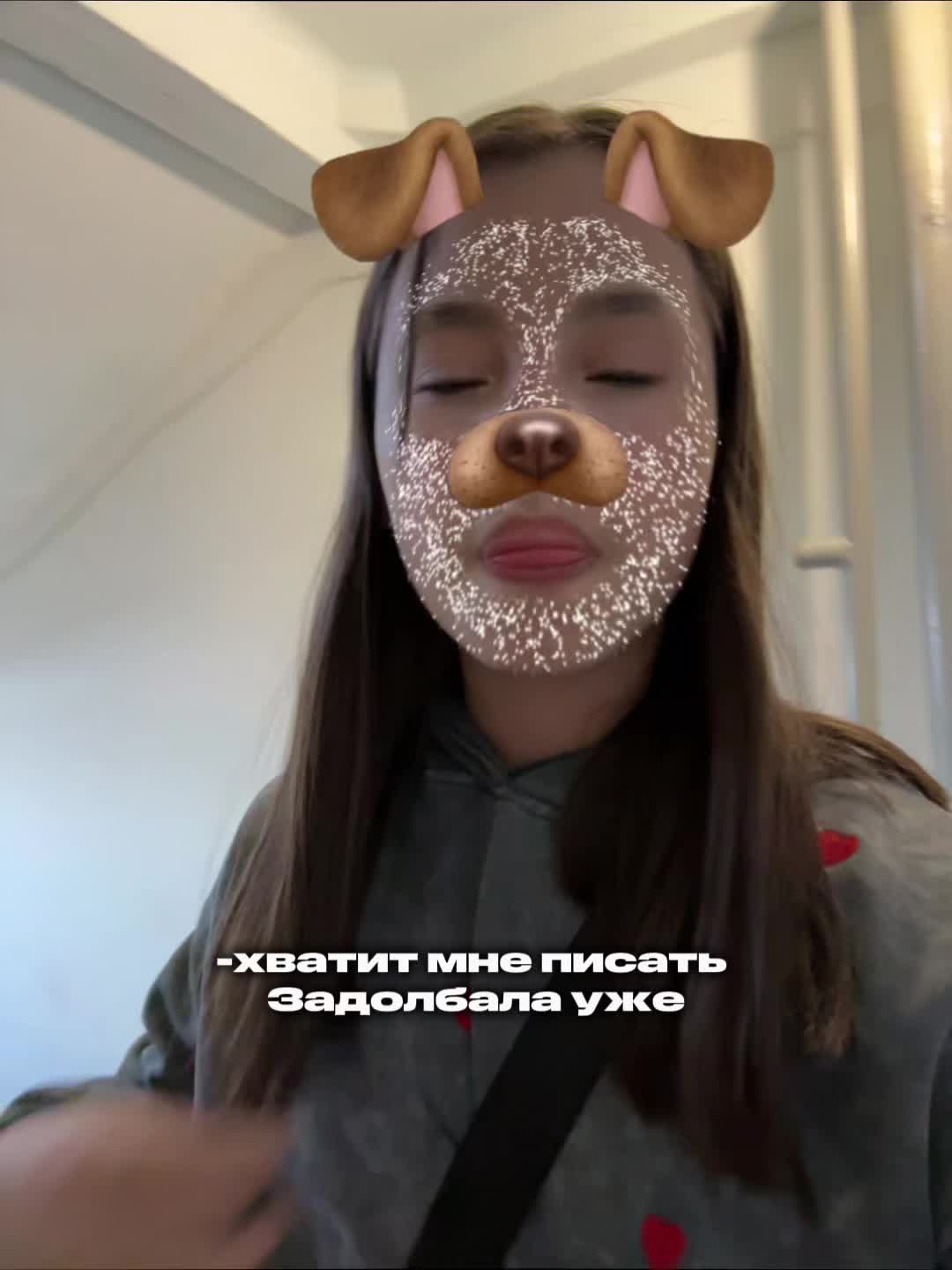@Полиша🫶🏻
