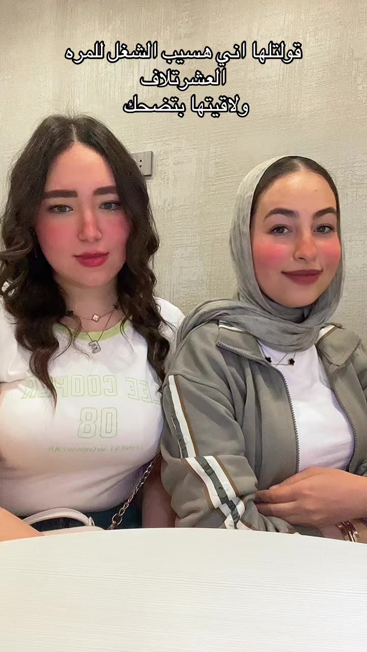 @Emy Salah๐๐ฆ