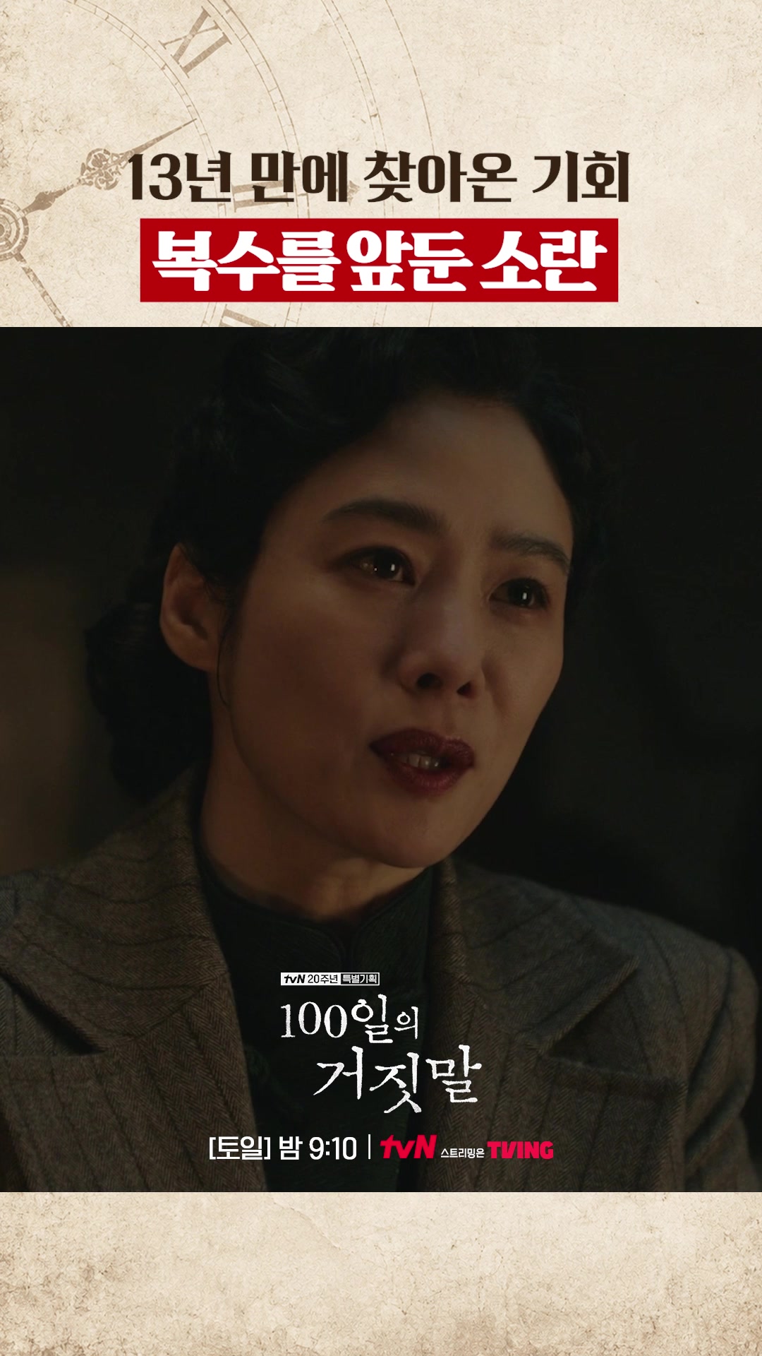 @샾잉 #ing