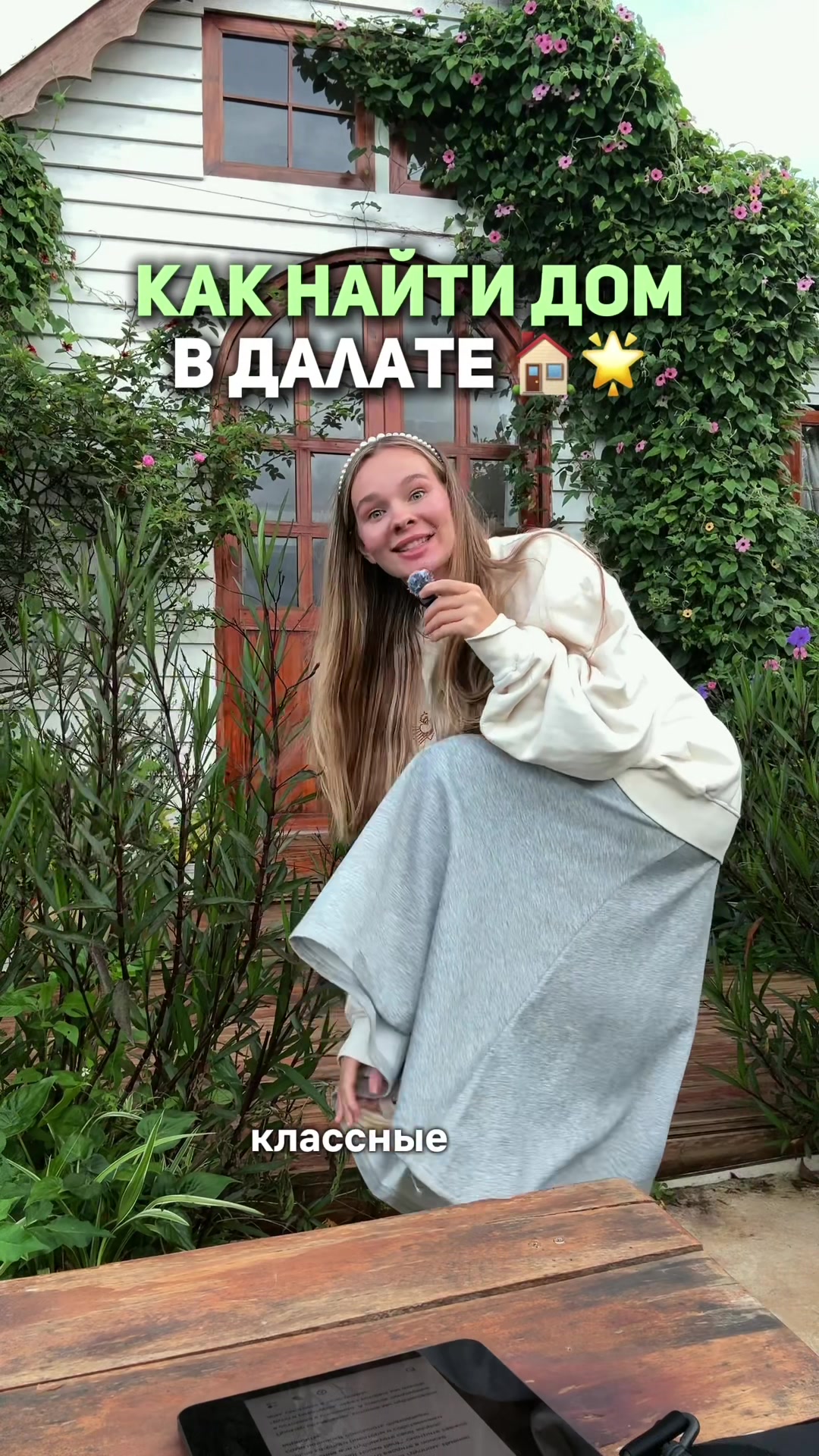 @me_angelinkaa