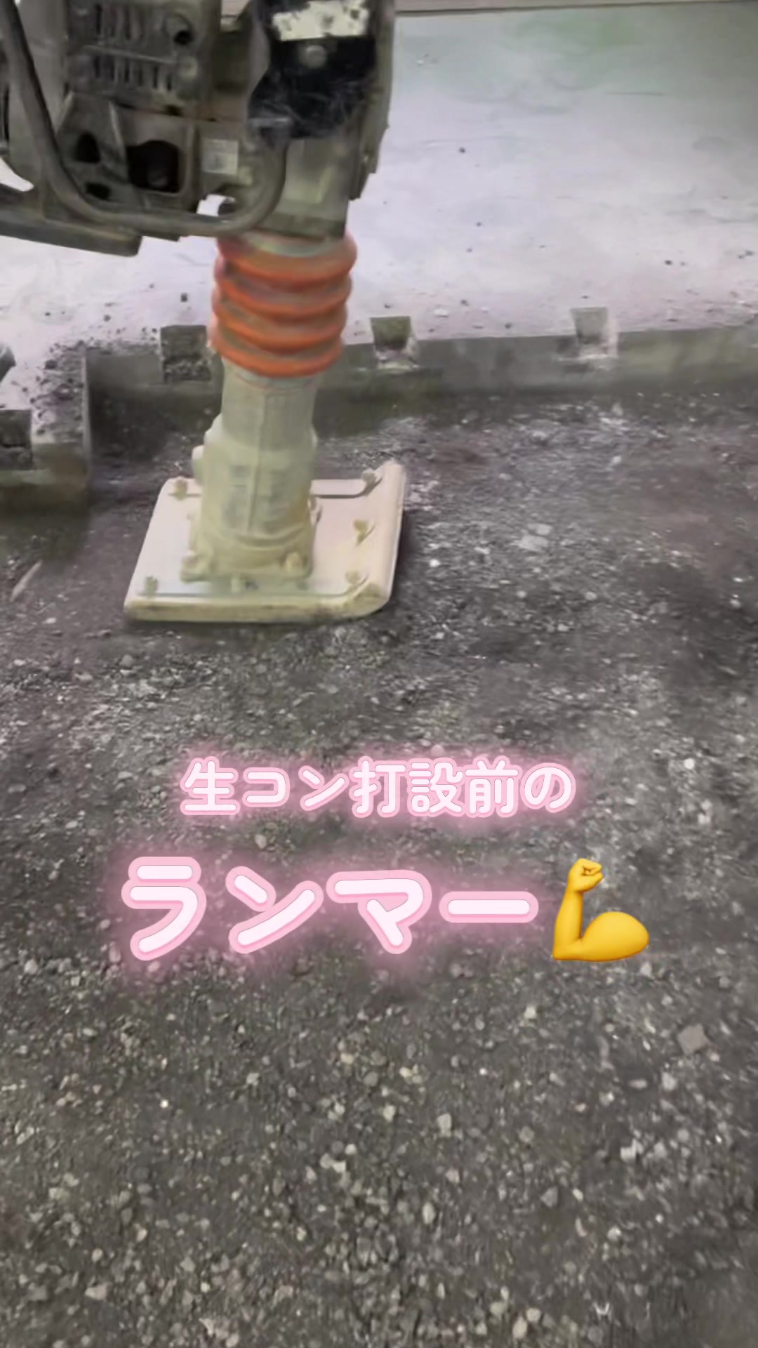 @株式会社　村木建設