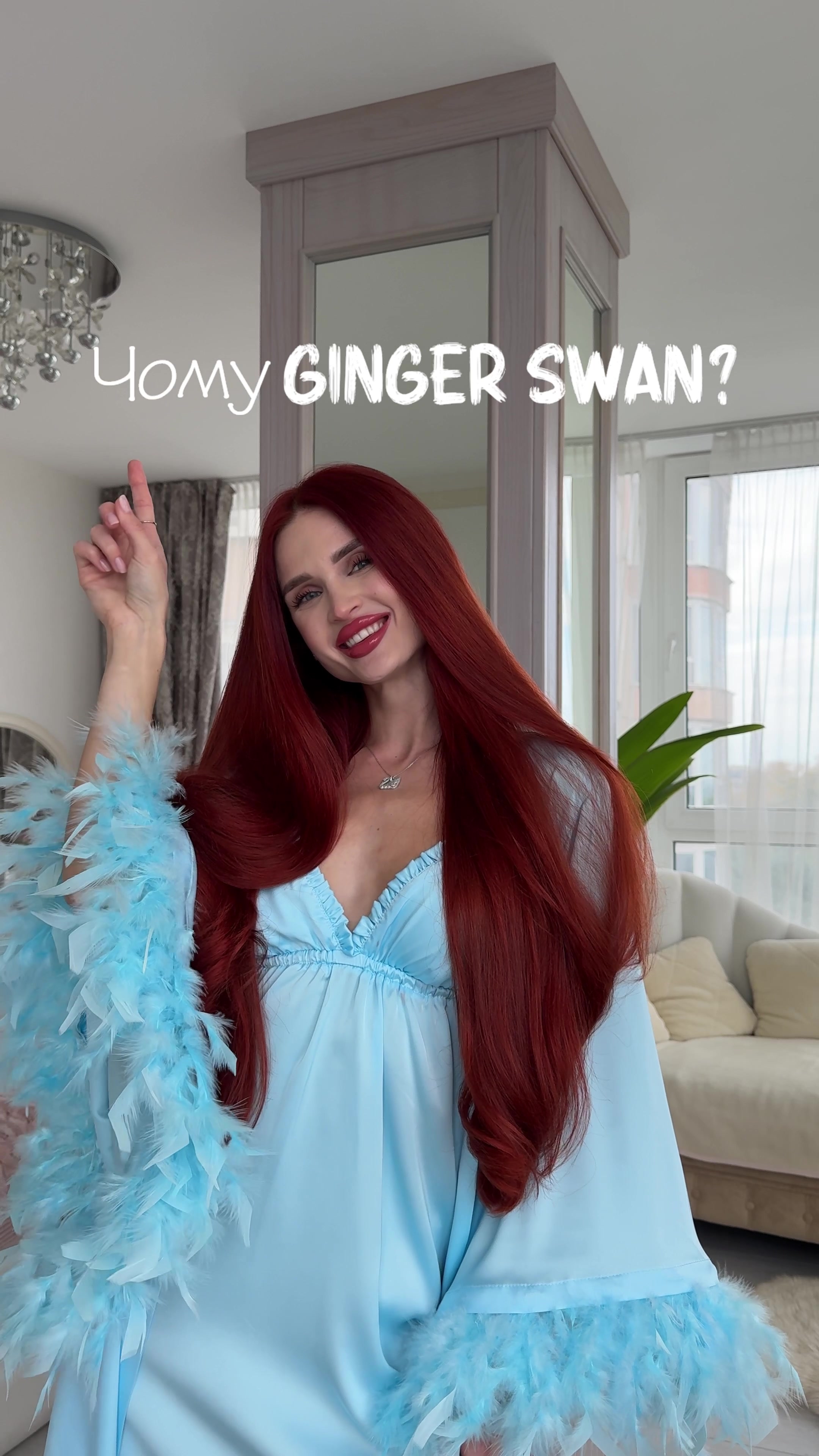 @Ginger Swan🦢🇺🇦