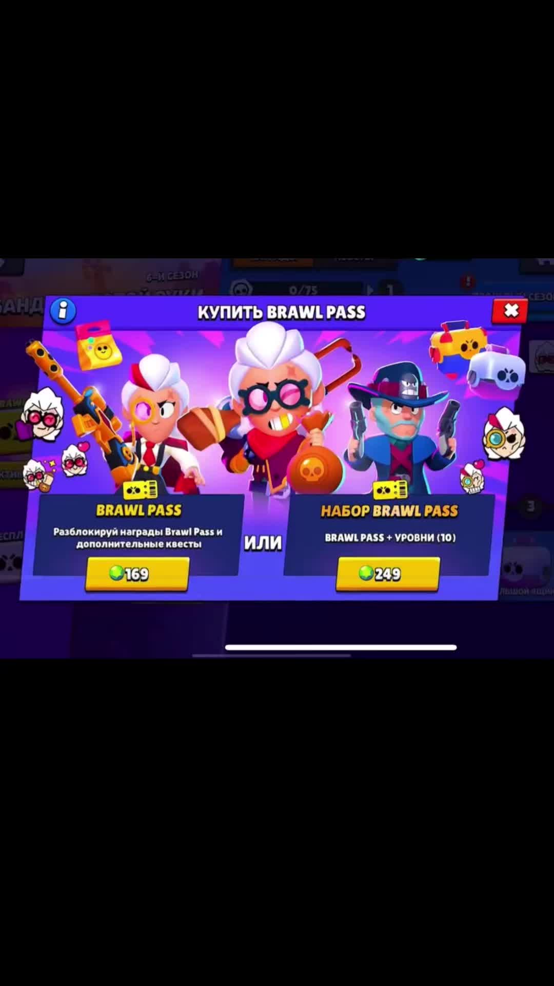 @ᛉtrywezz𐊵