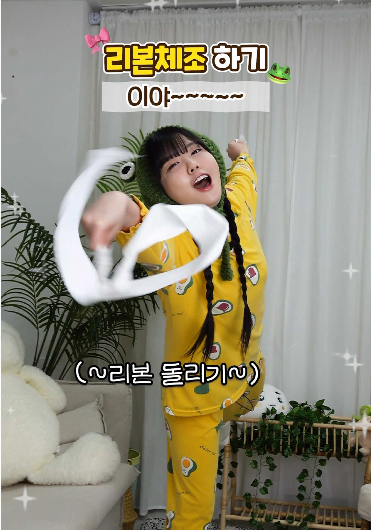 @옐언니 SISTERYELL
