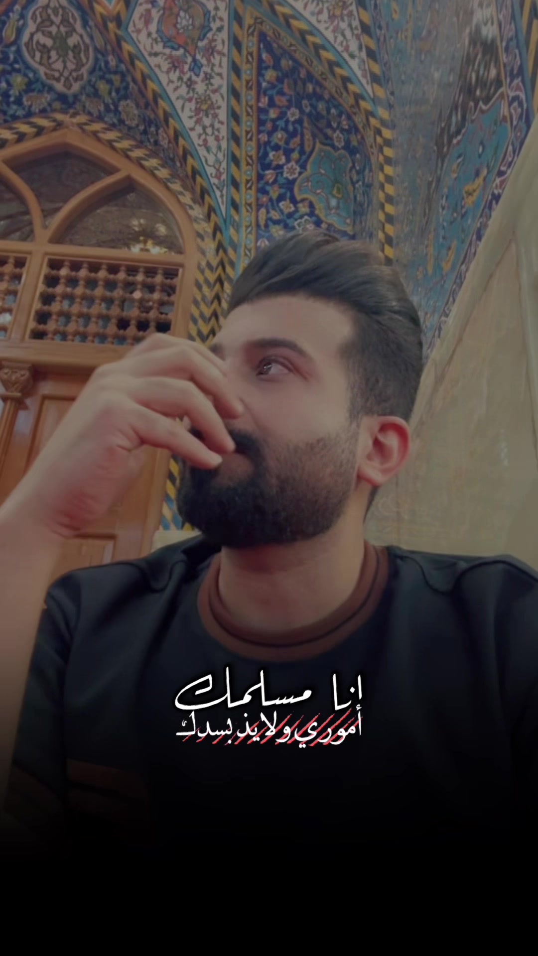 @مـــحمــد🫀🔐