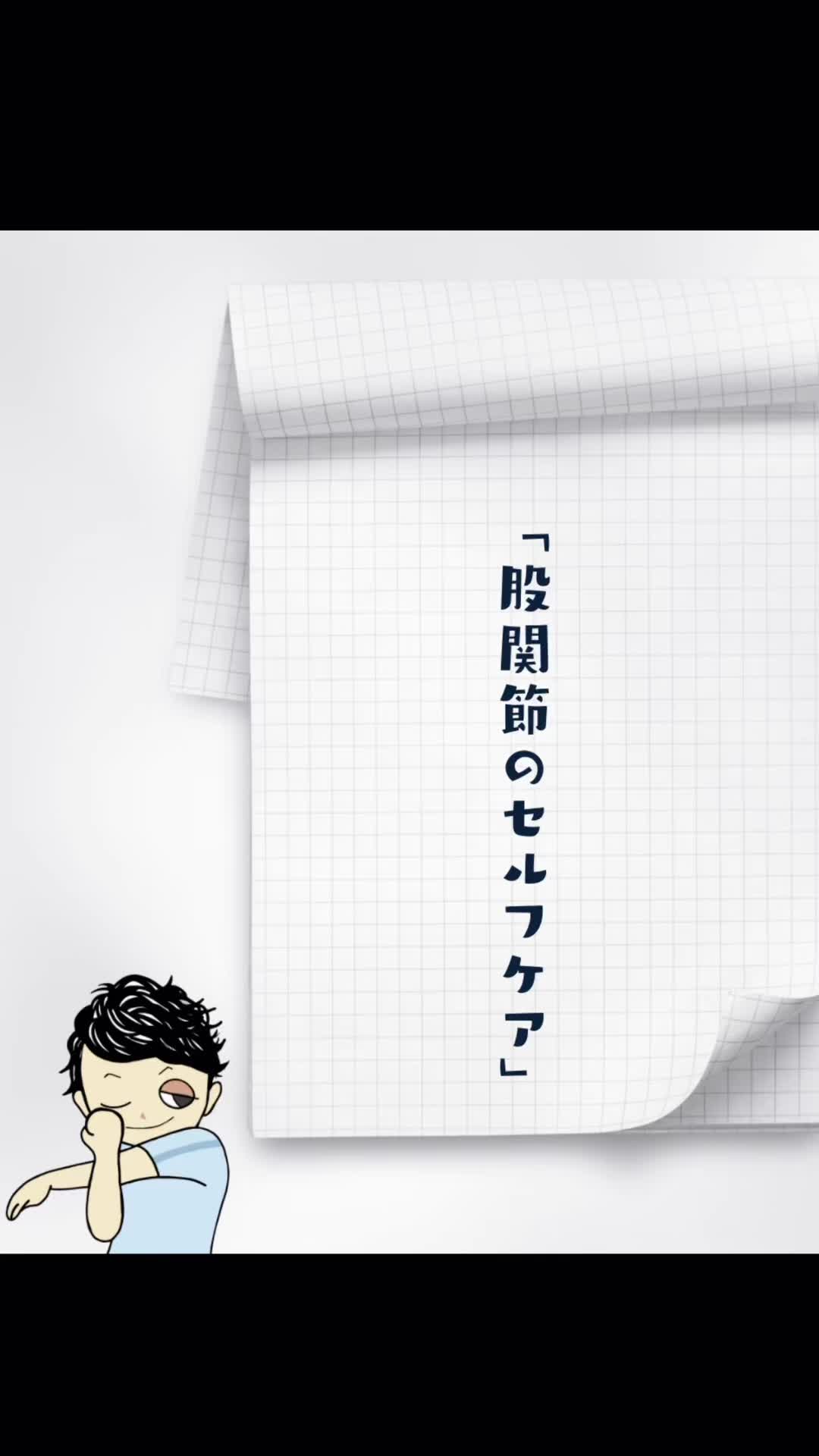 @たろたろ