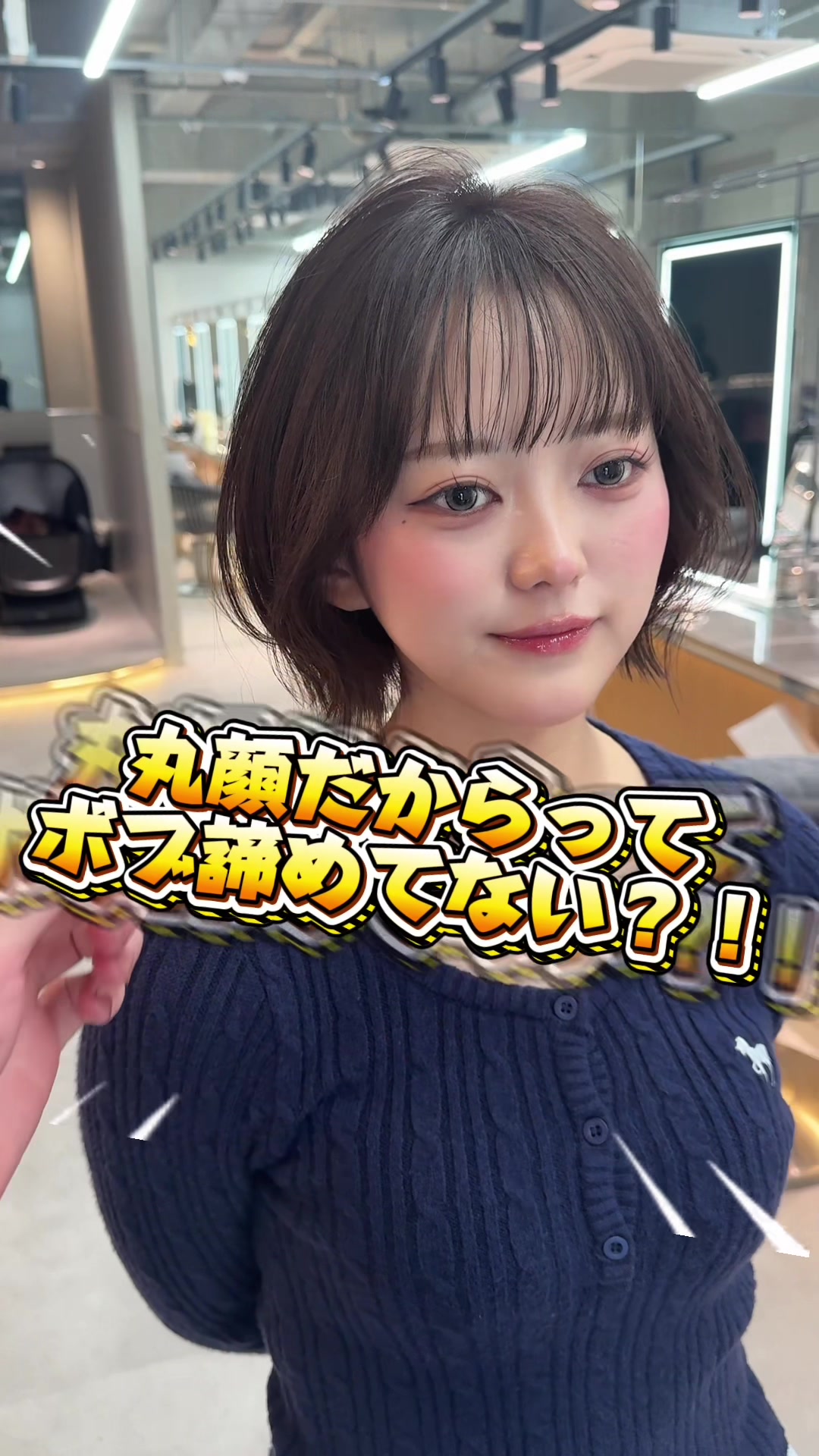 @木元瑛 【福岡1ボブが上手い!】福岡美容室/レイヤー/博多