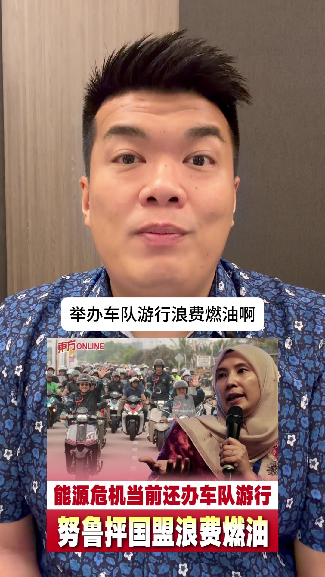 @刁健城AlbertTei &ldquo;烈火已灭/Reformati&rdquo;