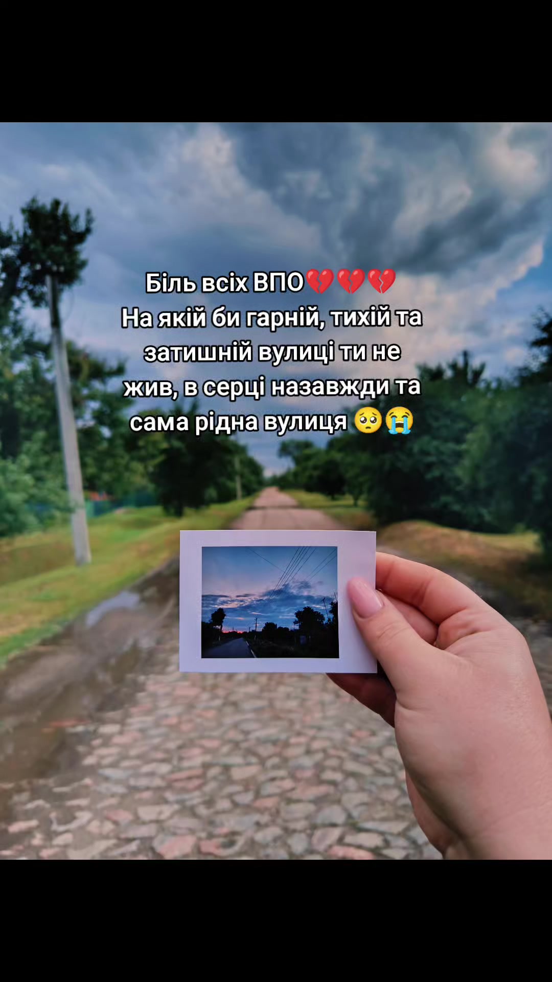 @Крис