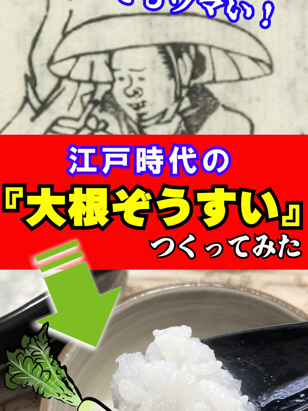 @余談