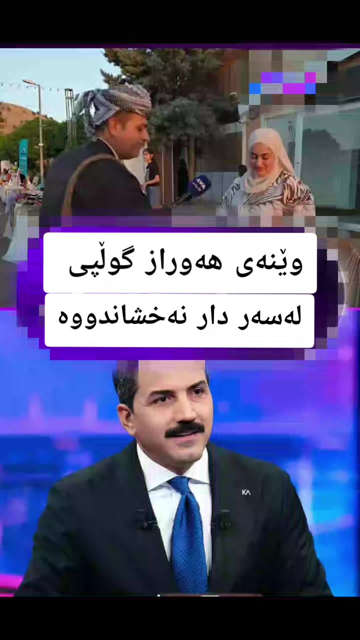 @Hawraz Gulpi