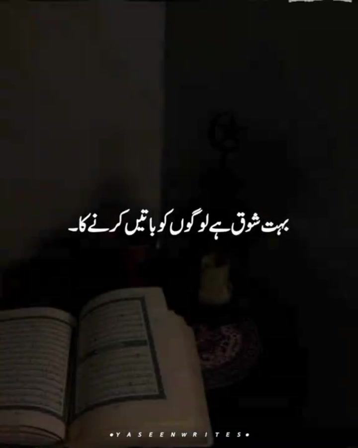 @Alone