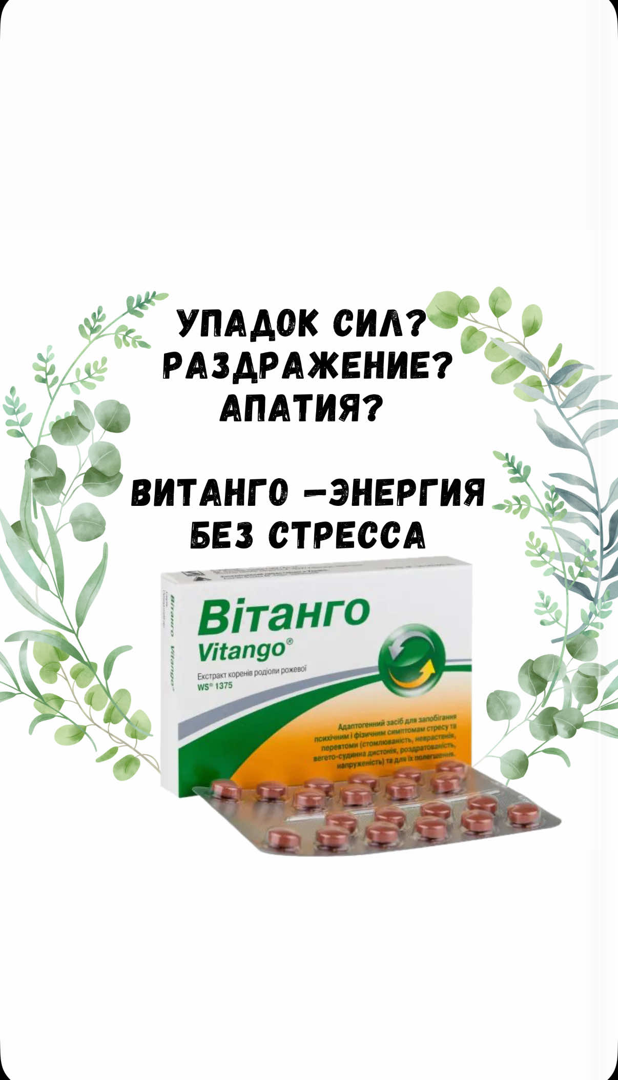 @ПровизорUA