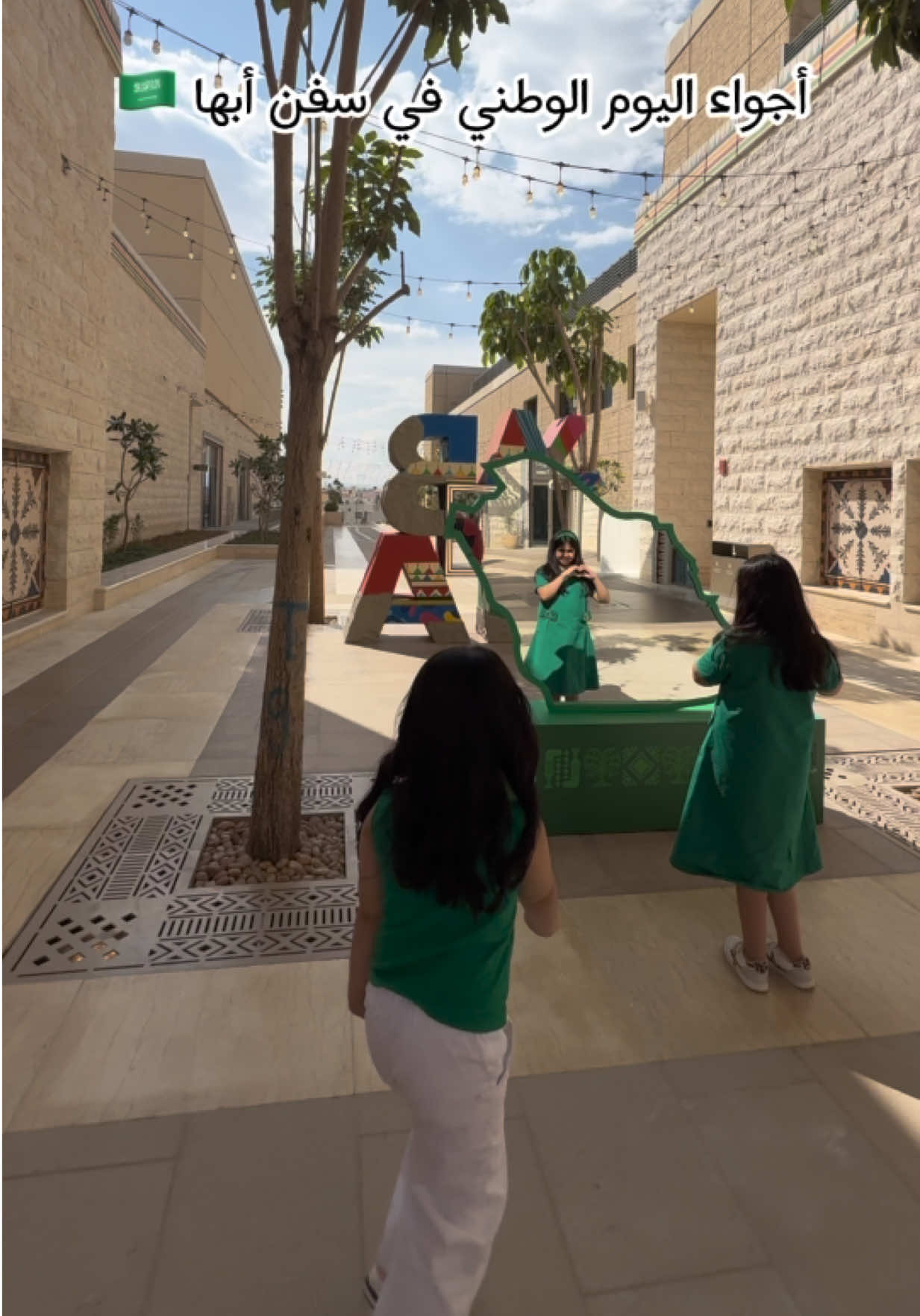 @الــاء العسيري | أبها 🍃