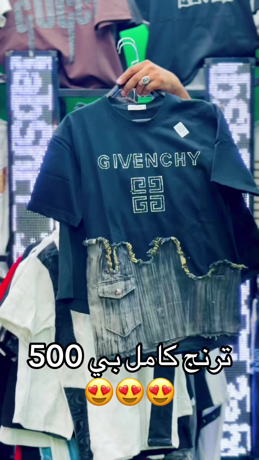 @عبشافي ستور🥇👖 👕👟