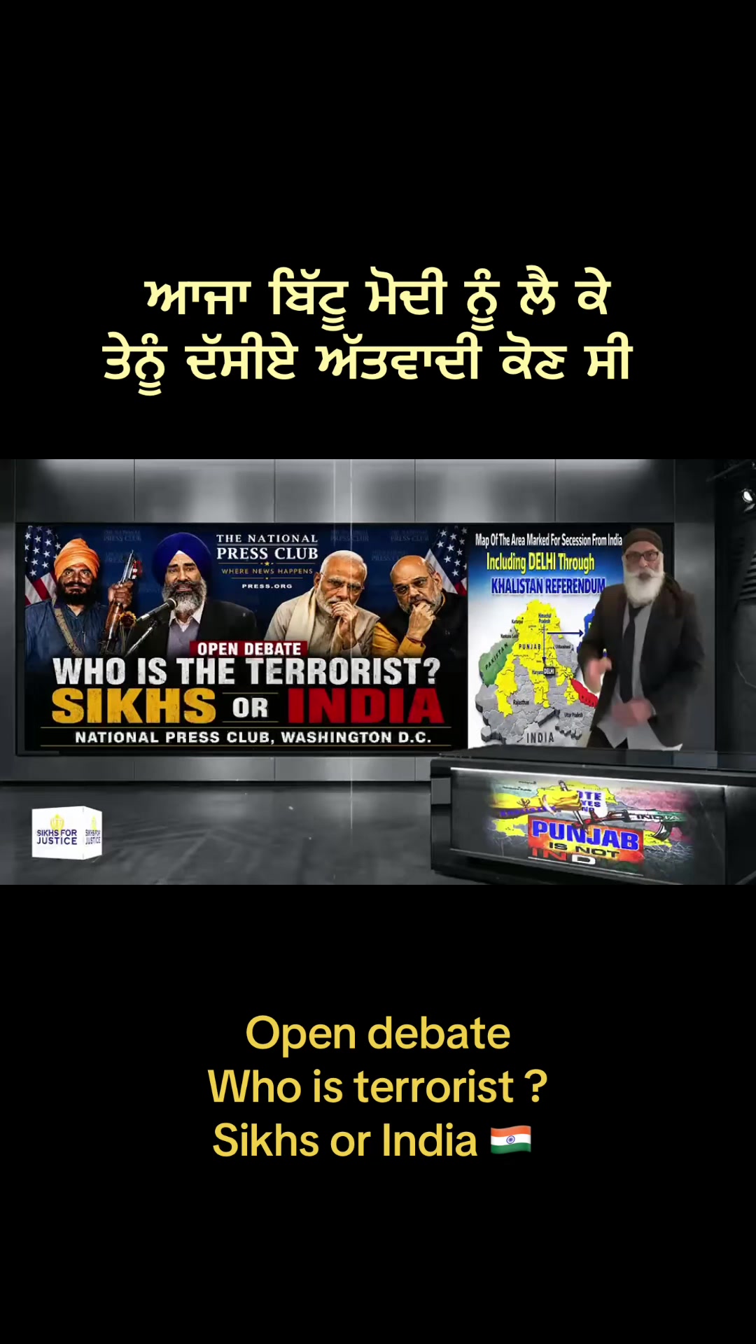 @Desh Punjab media