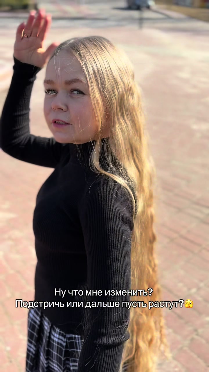 @Рапуля