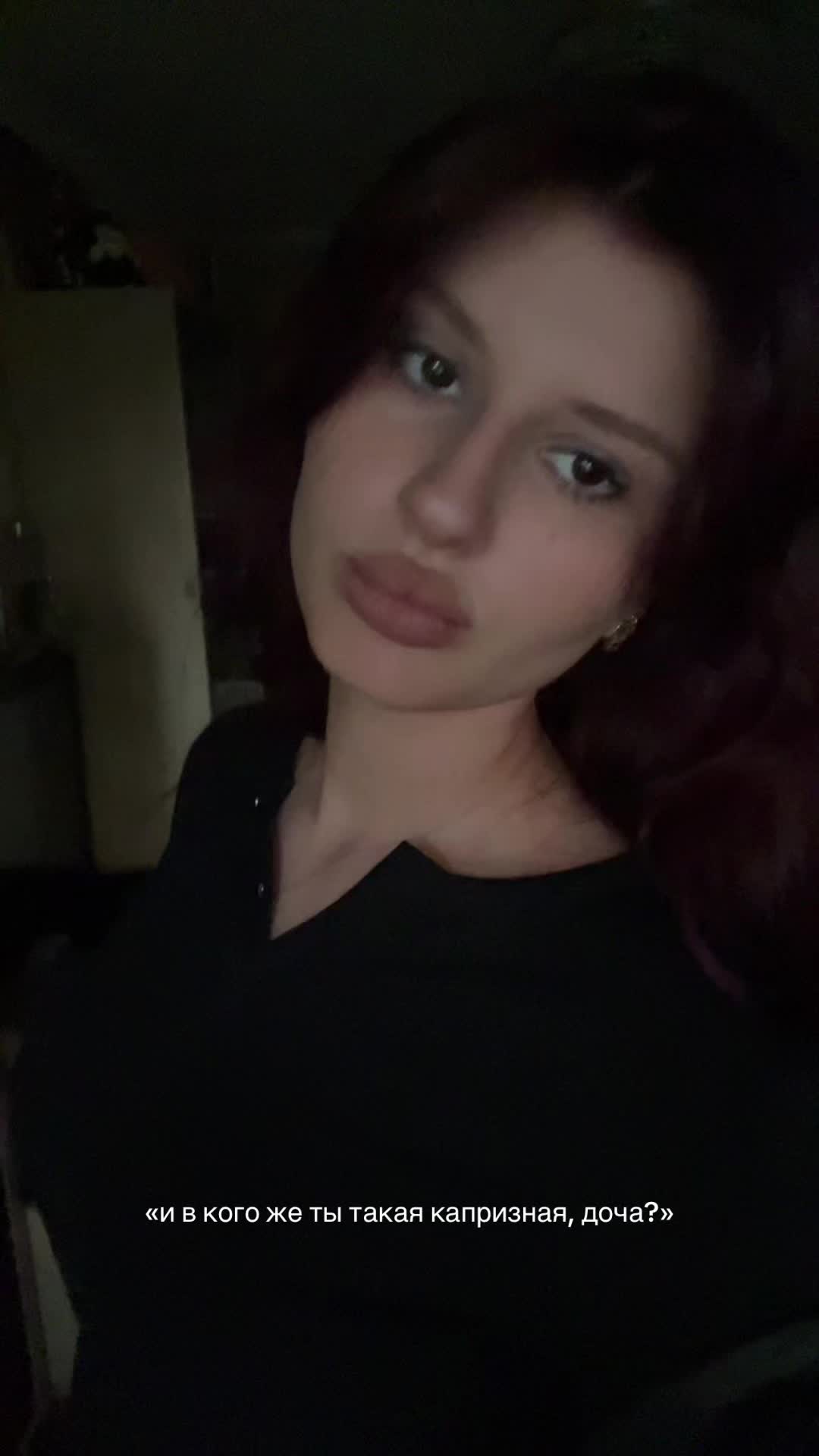 @раба божья Пелагея