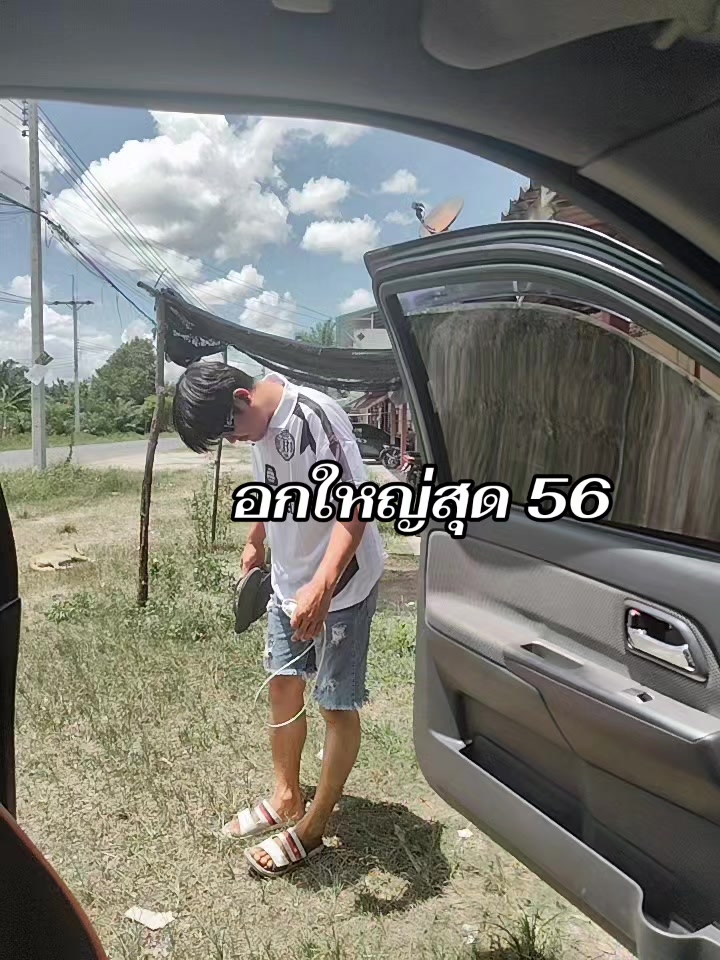@หมูเฟิร์น เสื้อผ้าคนอ้วน