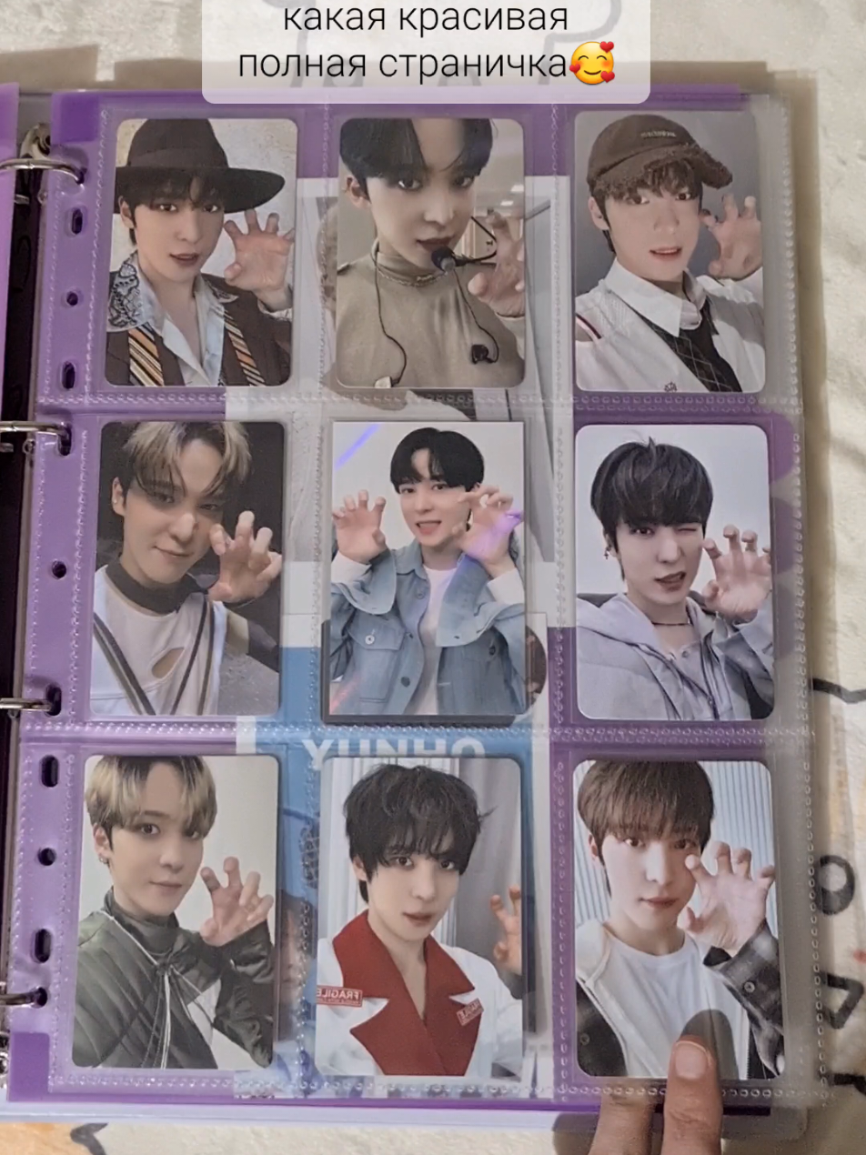 @🐶YunhoHolic🐶collector Yuyu🎀