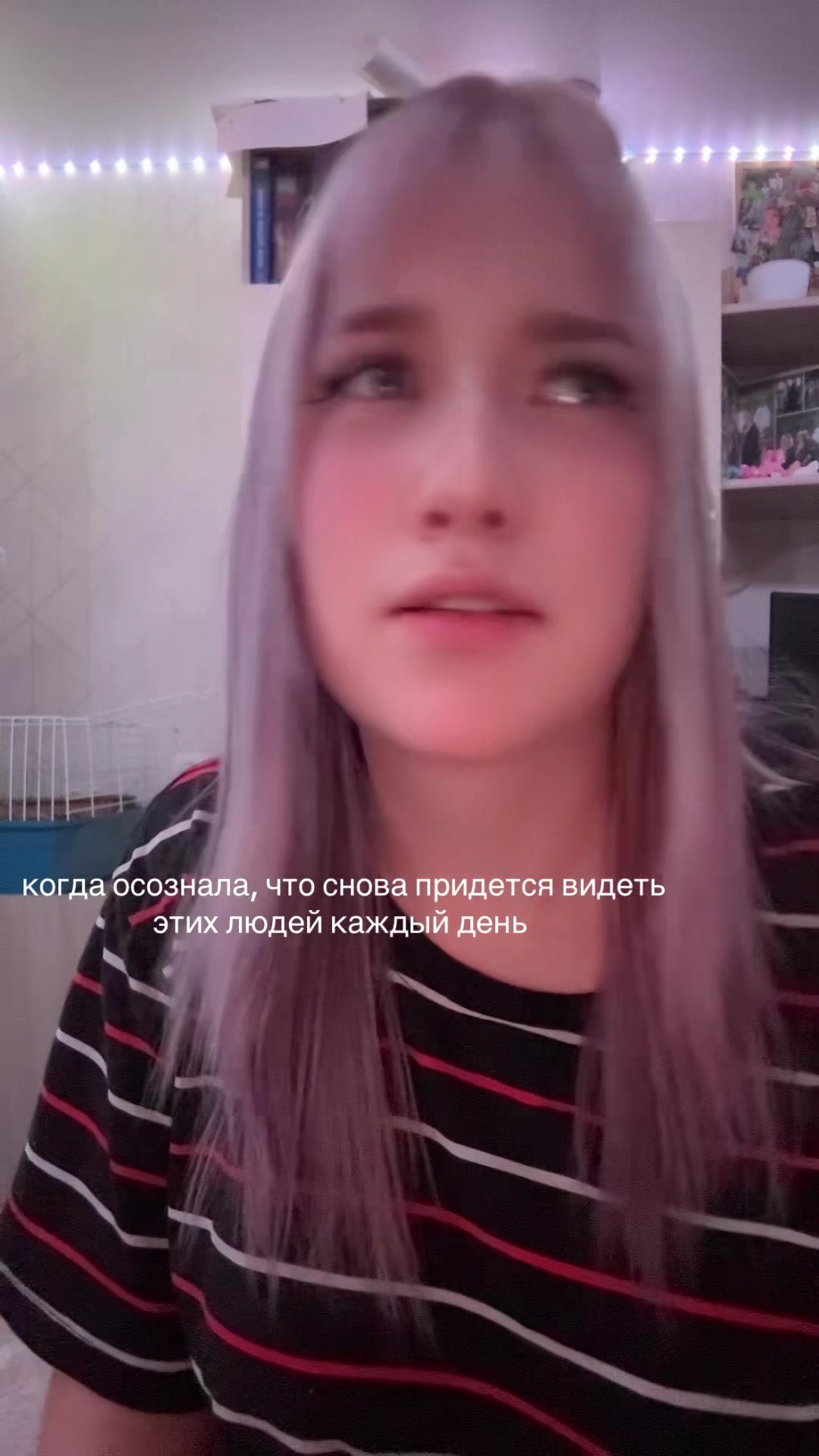@лайм