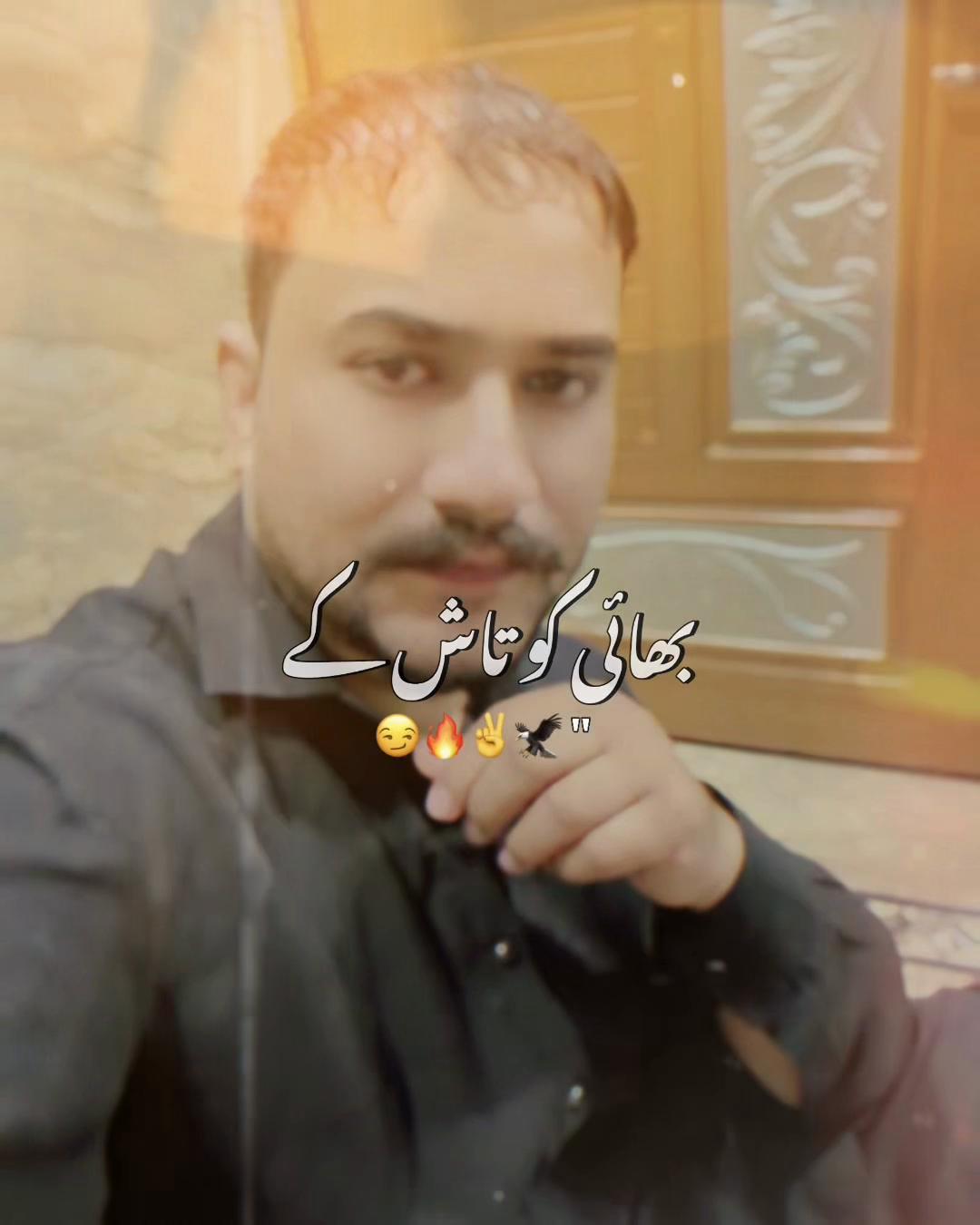 @ShafiqBhatti450