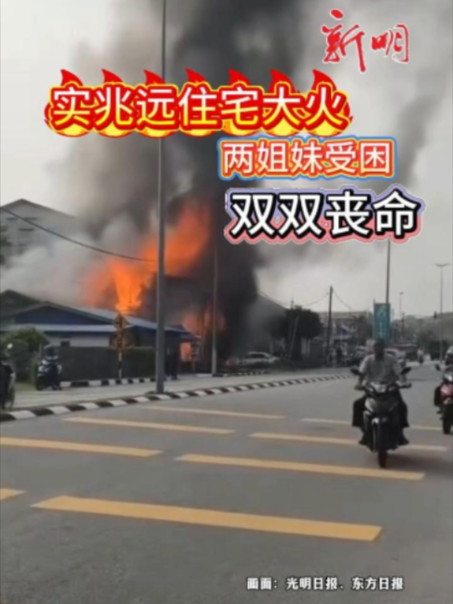 @新明日报