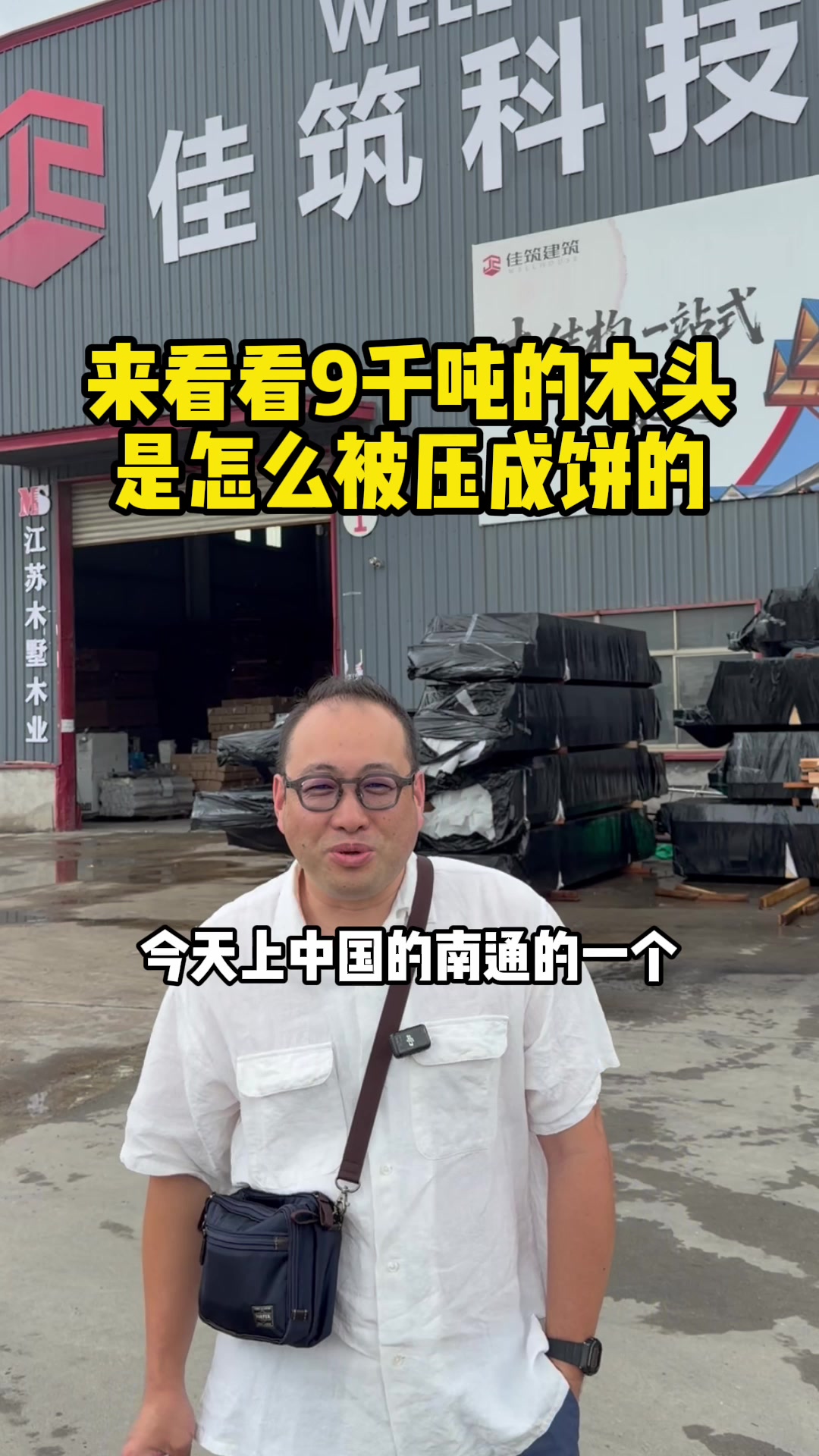 @三哥有理想