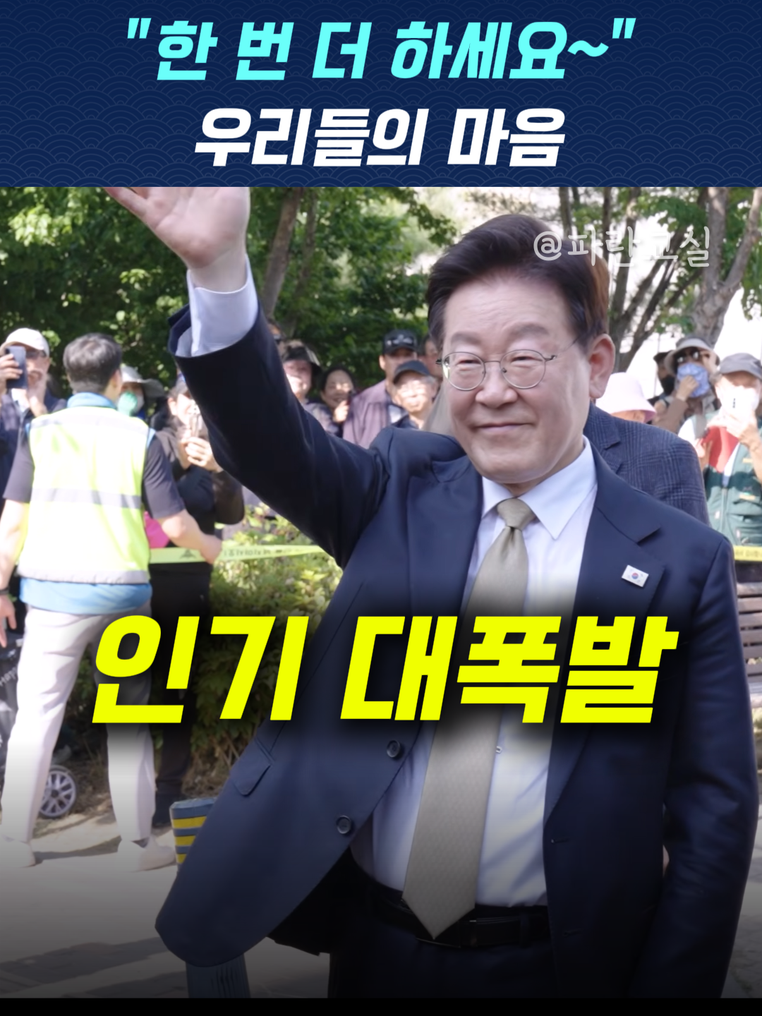 @파란교실