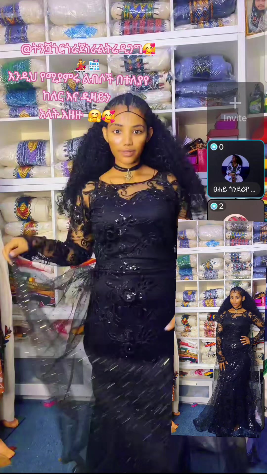 @ፀሐይ ጎንደሬዋ የአፄዎቹ ልጅ 🦁❤️