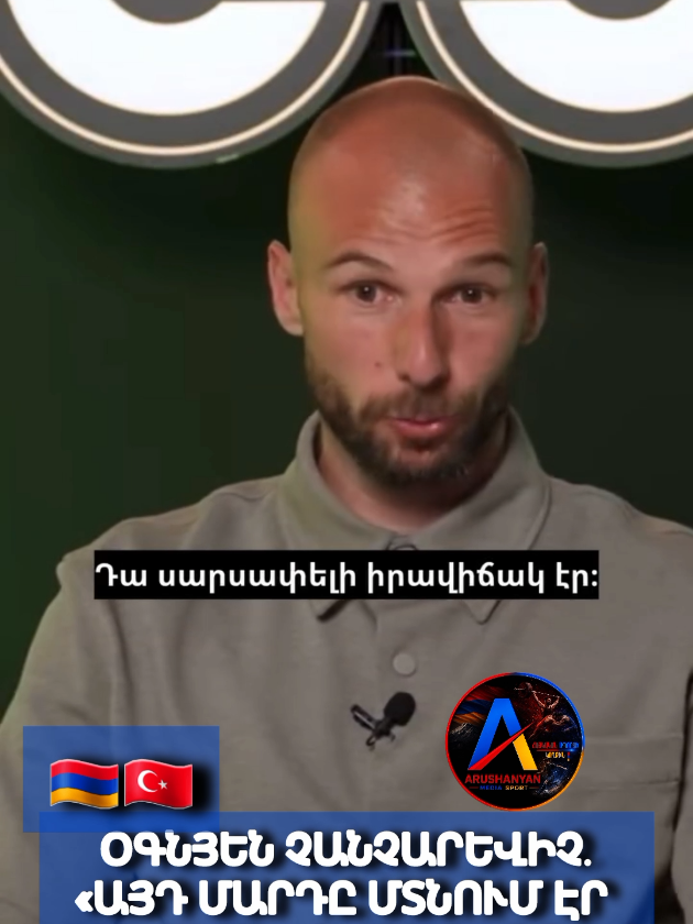 @Arushanyan Media Sport Armenia